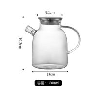 水果茶壶1800ml 玻璃茶壶水果花茶壶耐高温玻璃烧水壶带过滤泡茶壶煮茶壶茶具套装