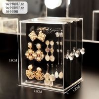 (PS)3抽耳环盒-黑色 耳环架子展示架家用收纳挂项链耳钉耳饰收纳盒大容量透明首饰盒子