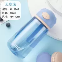 天空蓝460ml 希乐儿童水杯幼儿园宝宝可爱卡通防摔把手背带便携学生水壶吸管杯