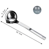 304食品级不锈钢 304撇油勺 德国304不锈钢隔油勺家用盛汤勺子滤油神器长柄油汤分离沥油勺子