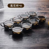 8只莲花杯 家用大容量玻璃茶壶套装茶杯带滤网耐高温水壶泡茶花茶壶茶具冲茶