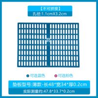 粉色 薄款-48*34*厚0.2cm可弯曲 狗笼脚垫板狗狗脚垫宠物网格垫兔笼脚垫狗笼子垫板散热板漏尿板