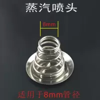 蒸汽喷头 养生茶室盖子滤网茶具蒸汽漏斗配件茶壶喷头煮玻璃蒸茶器