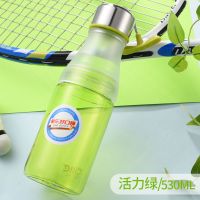 特价款 绿色 530ml 希乐塑料水杯女学生韩版可爱杯子ins大容量水壶男篮球杯太空杯壶