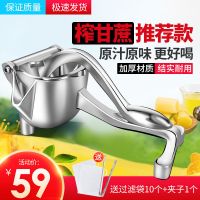 耐用加厚(甘蔗推荐)款 压甘蔗手动榨汁机榨柠檬榨橙汁压姜汁神器家用榨汁器水果压果汁机