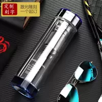 蓝宝石 380亳升手提盒 加厚高档水晶双层玻璃水杯男商务车载办公家用便携杯子女刻字茶杯