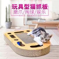 原色子弹头带球猫板 得酷猫玩具自嗨解闷玩具幼猫抓板猫窝四季通用耐磨不掉屑养猫用品