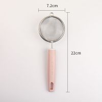 粉色过滤网 豆浆过滤网筛超细辅食婴儿榨果汁漏网豆浆过滤器隔渣神器厨房漏勺