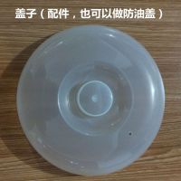 格兰仕QZ3380V(2个盖子) Galanz/光波炉微波炉专用器皿圆形蒸笼蒸锅蒸盒防油盖子