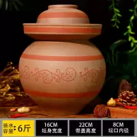水容量6斤两面无釉健康泡菜坛 泡菜坛子土陶四川加厚家用腌菜酸菜咸菜咸蛋陶瓷老式大号密封罐子