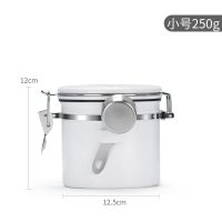 [单向排气可设日期]不锈钢白色带勺250g Mongdio咖啡粉密封罐不锈钢咖啡豆保存罐单向排气储存保鲜收纳罐