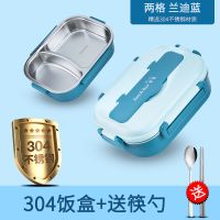 3O4内胆[湛蓝]# [两分格]搭送餐具 抗菌316不锈钢保温饭盒女上班族分隔儿童小学生专用便当餐盒套装