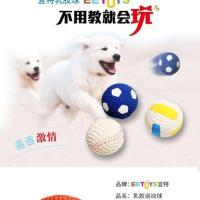乳胶橄榄球 小号 宜特宠物玩具狗狗玩具球磨牙金毛泰迪用品边牧训练幼犬乳胶排球