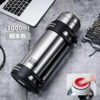 钢色1000毫升按压开关 伯尔乐保温杯男大容量保温壶户外保冷壶热水瓶车载旅行水壶1.0