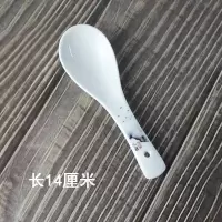 江山如画小勺调羹4个 优尊江山如画水墨风家用餐厅小勺汤勺米饭勺系列