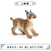 Ox-059小猞猁 儿童仿真动物猫咪模型套装家猫 玩耍小猫咪 黑白小猫模型玩具摆件