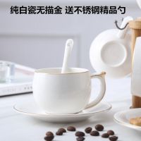 纯白天堂鸟1杯1碟送勺 好质量欧式陶瓷咖啡杯女套装高档茶具家用水杯马克杯咖啡杯子带勺