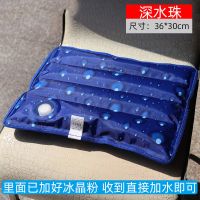36*30cm 深水珠 加好冰晶 水垫坐垫屁垫夏季学生冰垫注水降温水袋冰袋汽车冰凉水坐垫冰坐垫