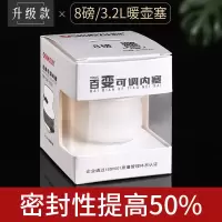 清水牌壶塞 8磅 暖壶塞热水瓶硅胶塞清水保温壶暖瓶盖塞子茶瓶塞开水暖壶塞
