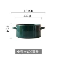 双耳小号600毫升[绿色]无盖 北欧陶瓷汤碗家用大碗大容量双耳带盖子7寸盛汤面碗拉面碗沙拉碗