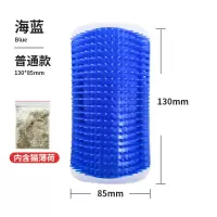 普通款[蓝色] [无搭配] 猫咪蹭痒器墙角蹭毛神器猫抓板猫挠痒痒玩具猫蹭脸按摩刷宠物用