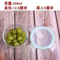 无隔断圆形400ml (颜色随机) 保鲜盒透明带盖大容量饭盒玻璃碗上班族微波炉加热分隔便当盒