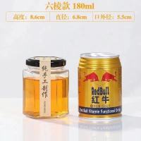 无铅加厚光面款_不建议最小号 光面180ML 泡菜坛子玻璃瓶密封罐带盖家用腌制酸菜咸菜罐大号储物瓶厨房用品