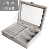 灰色戒格+3格(亏本冲量)_ 首饰收纳盒女多功能耳钉耳环收纳盒项链戒指手饰品盒珠宝收纳盒子