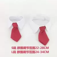 红色领带[适用尺寸请看图片哦] L-大型 狗狗领结宠物项圈领花中小型犬蝴蝶结泰迪猫咪领带猫咪饰品猫领带
