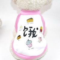 秋冬款饿 XXL 金毛衣服狗狗拉布拉多中型大型犬边牧大狗幼犬宠物夏装薄款背心