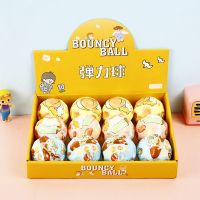 猫猫弹力球(大号)-随机1个 大号萌宠猫咪狗狗pu弹力球学生创意解压玩具球高颜值休闲娱乐球