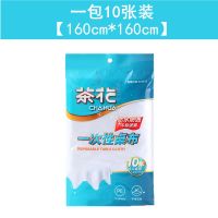 桌布(1.6m*1.6m)10只装 茶花一次性桌布家用餐桌布台布长方形加厚塑料布防水透明野餐布