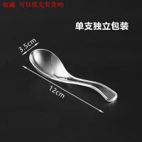 汤勺 透明 100支/件 冰粉盒冰粉打包盒外卖创意双皮奶水果捞芋圆专用碗圆形甜品包装盒