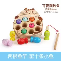 可爱猫钓鱼 幼儿童木质小猫磁性钓鱼套装玩具1-2-3周岁男女小孩子益智钓鱼竿