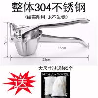 304不锈钢榨汁机+榨汁袋5个 榨汁机家用便宜榨汁器手压手动榨汁器水果榨汁机手动迷你德国手摇