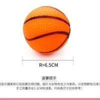 篮球-搪胶材质 适合小犬(0-10斤) 狗狗玩具耐咬狗狗用品球球玩具狗磨牙玩具狗狗玩具陪睡发泄狗玩具