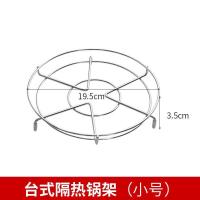 台式锅架(小号) 省空间放平底锅菜板置物收纳架厨房挂锅架免打孔壁挂厨房墙上多层