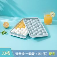 硬壳[绿色]不 单个装 冰块的模具冰块冰袋制冰块模具冰格一次性冰袋冰块模具冰块神器