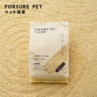 原味 4L 宠确幸天然猫砂植物除臭结团猫沙豆腐砂可冲厕所猫咪用品4L/8L