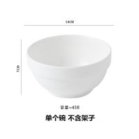 单个白色陶瓷碗 猫碗双碗陶瓷带架子猫咪饭碗防打翻猫食盆水碗小型犬狗碗宠物用品