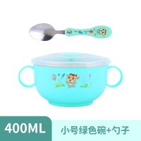 小号碗0-5岁儿童 绿色小牛 一个碗(有盖子) 儿童餐具可爱碗勺训练筷套装小孩饭碗辅食碗宝宝不锈钢碗防摔隔热