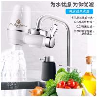 一机一芯 清水坊水龙头过滤器净水器净化自来水滤芯配件前置家用厨房直饮水