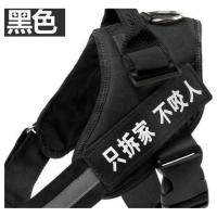 黑色(不含绳+两个字帖) XS码(3-12斤) 狗中吴彦祖牵引绳 胸背带魔术贴个性化宠物狗狗牵引绳单一对字