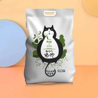 20斤膨润土猫砂[原味] 喵喵酱猫砂膨润土猫砂低粉尘快速结团20斤膨润土砂10公斤多种香味