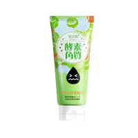 去角质30g[很小的]建议购买正装 蜜诗肌去角质面部酵素去角质啫喱深层清洁收缩毛孔皮黑头男女