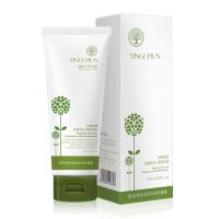 110g 绿茶精粹去角质凝露温和清洁控油保湿面部磨砂膏啫喱去黑头皮