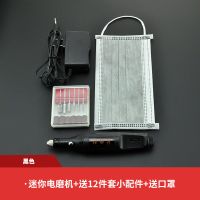 黑色标配 抛光机小型手持电钻机打蜡打磨抛光玉石雕刻机手电钻木雕打磨机器