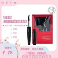 皙思丽睫毛膏防水拉长不晕染细刷头加长加密不晕妆不掉色送睫毛夹 皙思丽睫毛膏防水拉长不晕染细刷头加长加密不晕妆不掉色送睫毛