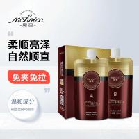 238ml*2(绿盒) 魔香直发膏软化剂免夹免拉直头发一梳直软化剂直发膏免拉