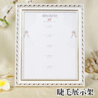 白色展示架 日式睫毛展示架展示板相框磁力假睫毛打版睫毛嫁接样板试戴器高档